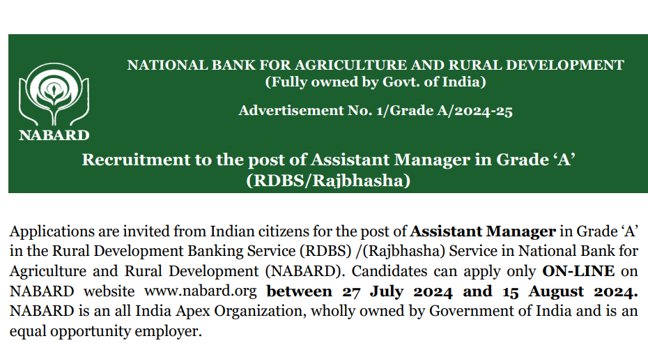 NABARD Assistant Manager Grade A Recruitment