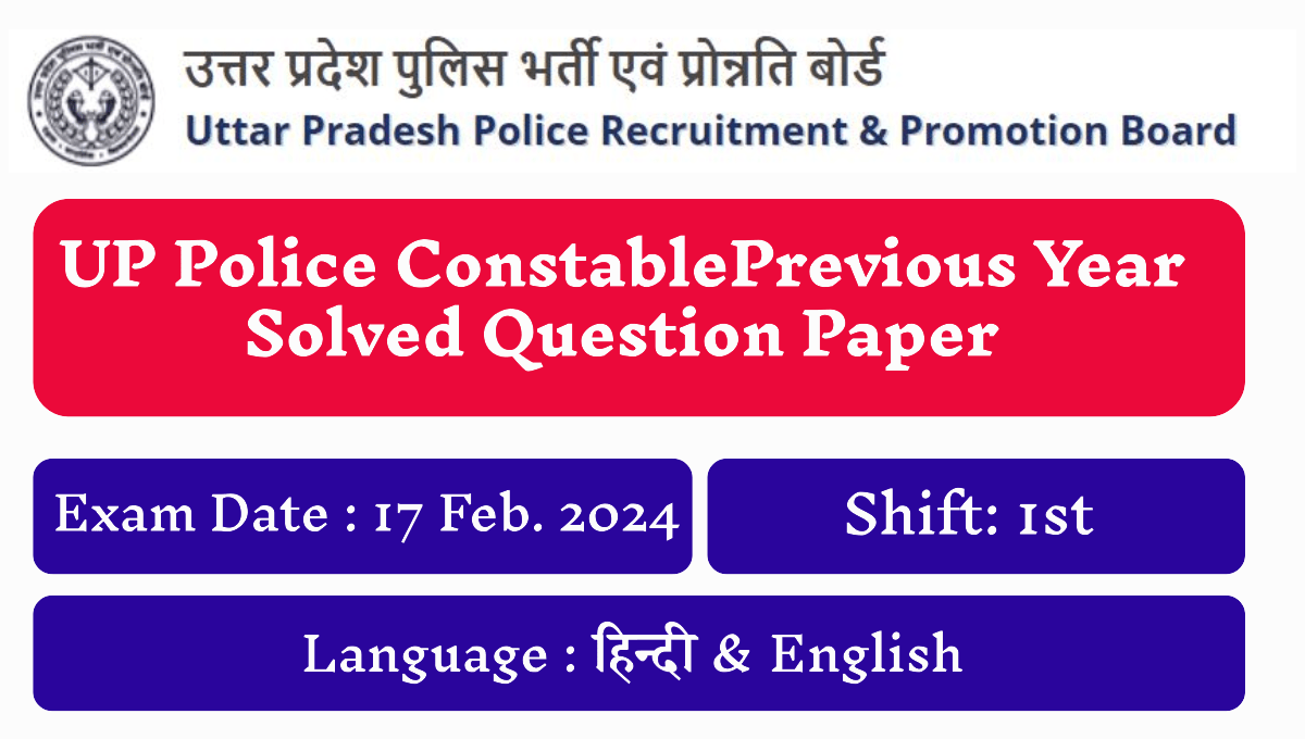 UP Police Constable Previous Year Solved Question Papers