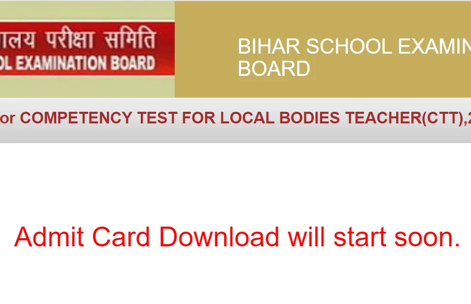 BSEB Sakshamta Pariksha 2024 Admit Card