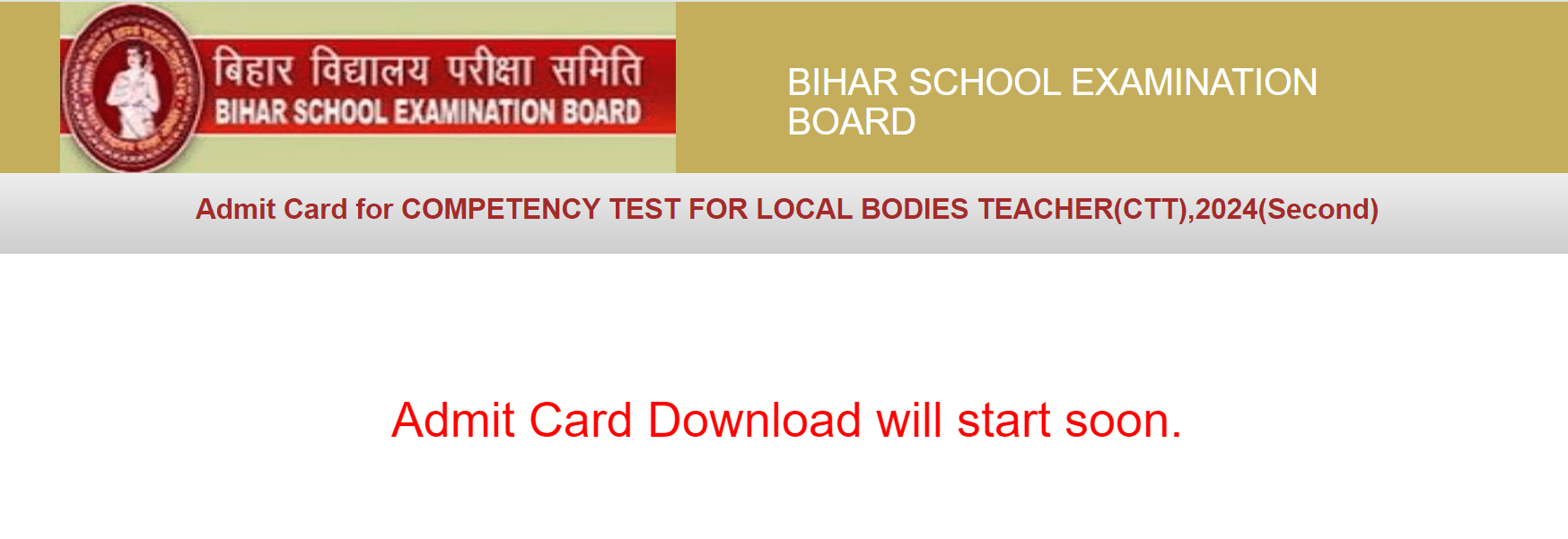 BSEB Sakshamta Pariksha 2024 Admit Card