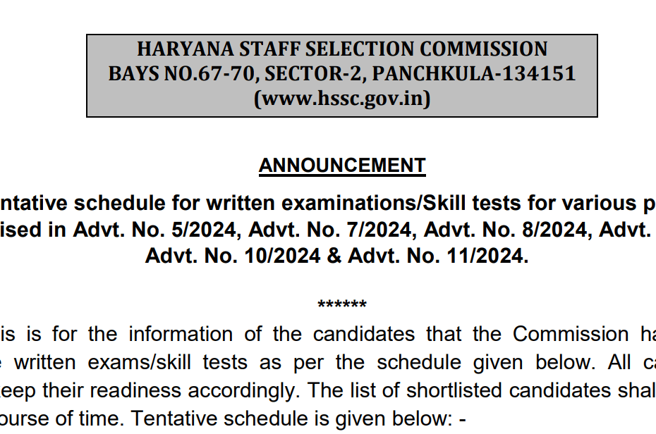 HSSC Exam Schedule