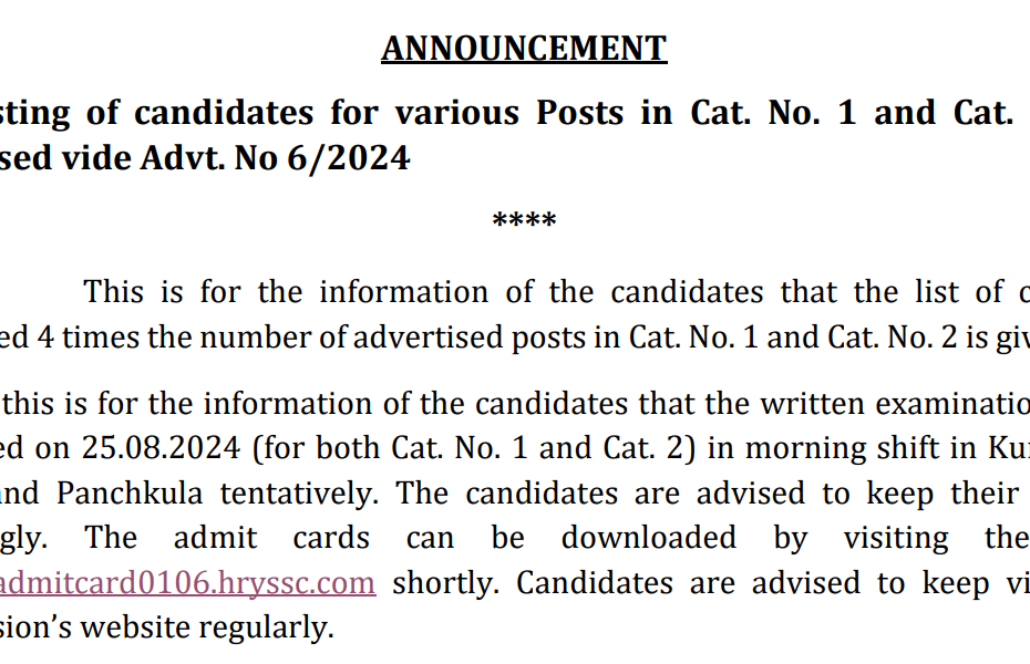 Haryana Police Constable Written Test Admit Card & Shortlisted Candidates List.