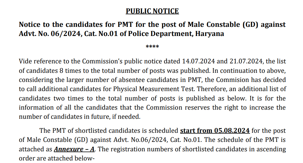 Haryana Police Male Constable PMT 3rd List