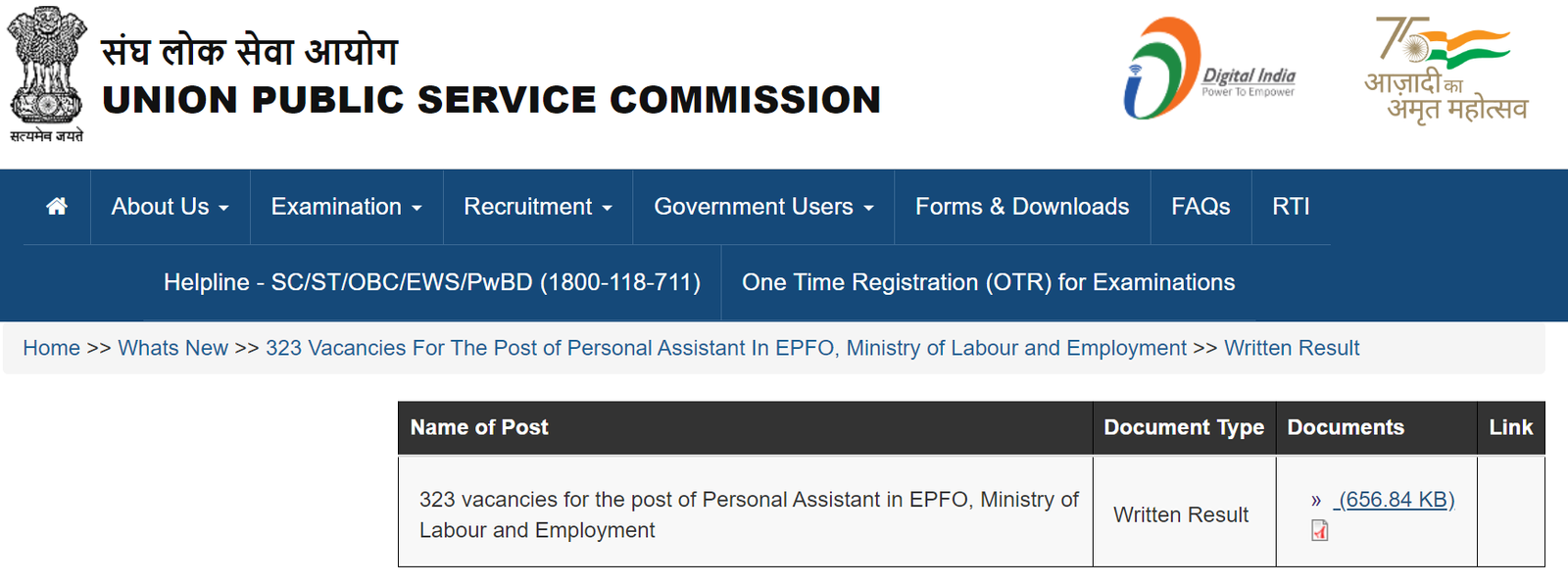 UPSC EPFO PA Result