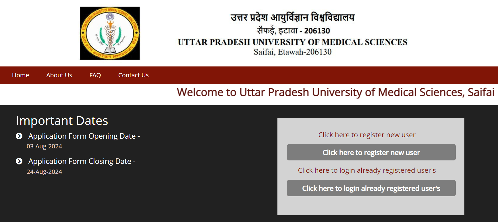 UPUMS Group C Recruitment 2024