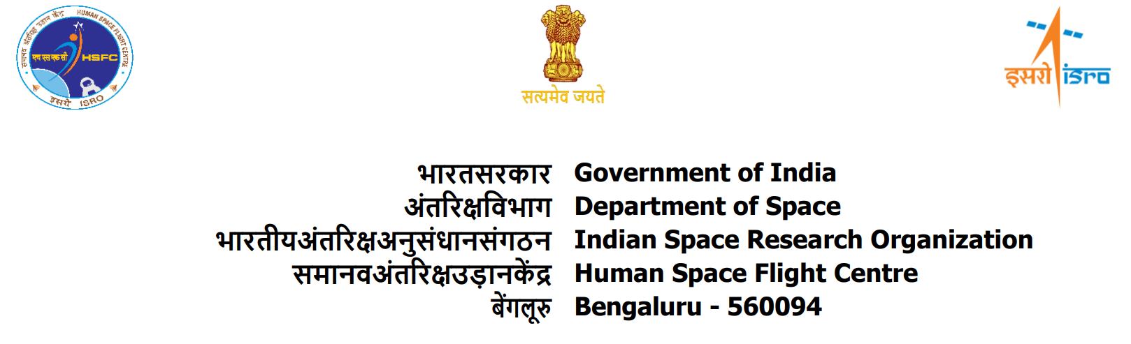 ISRO HSFC Recruitment 2024