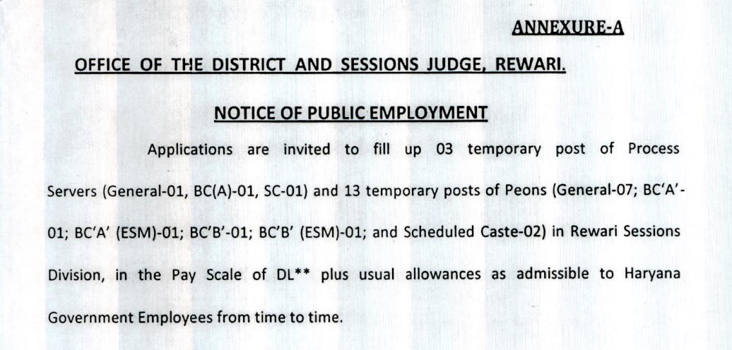 Rewari Court Process Servers and Peons Recruitment 2024