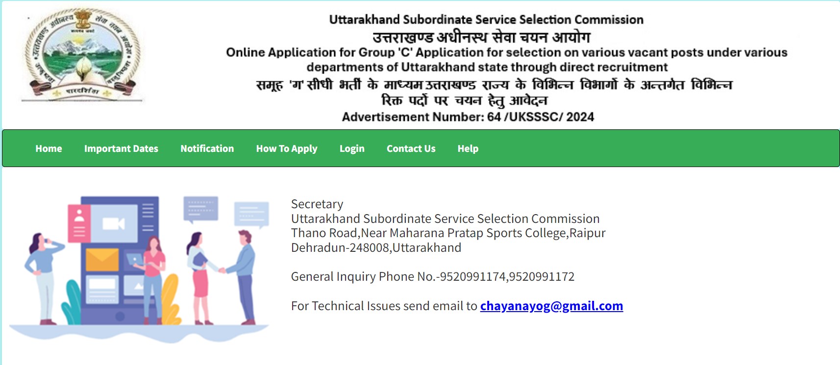 UKSSSC Junior Assistant and DEO Recruitment 2024